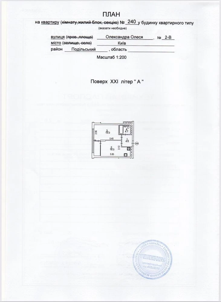 For Sale – 1-bedroom apartment, Warsaw district. Vinohrad.