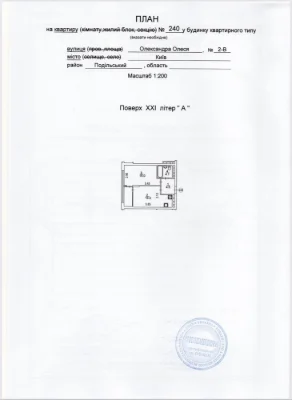 For Sale – 1-bedroom apartment, Warsaw district. Vinohrad.
