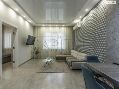 Apartment for Sale - Chorna Hora