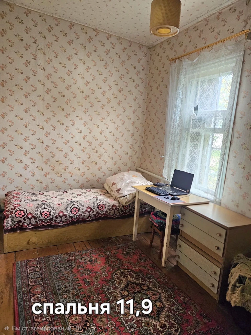 Продаж частини будинку м.Золотоноша