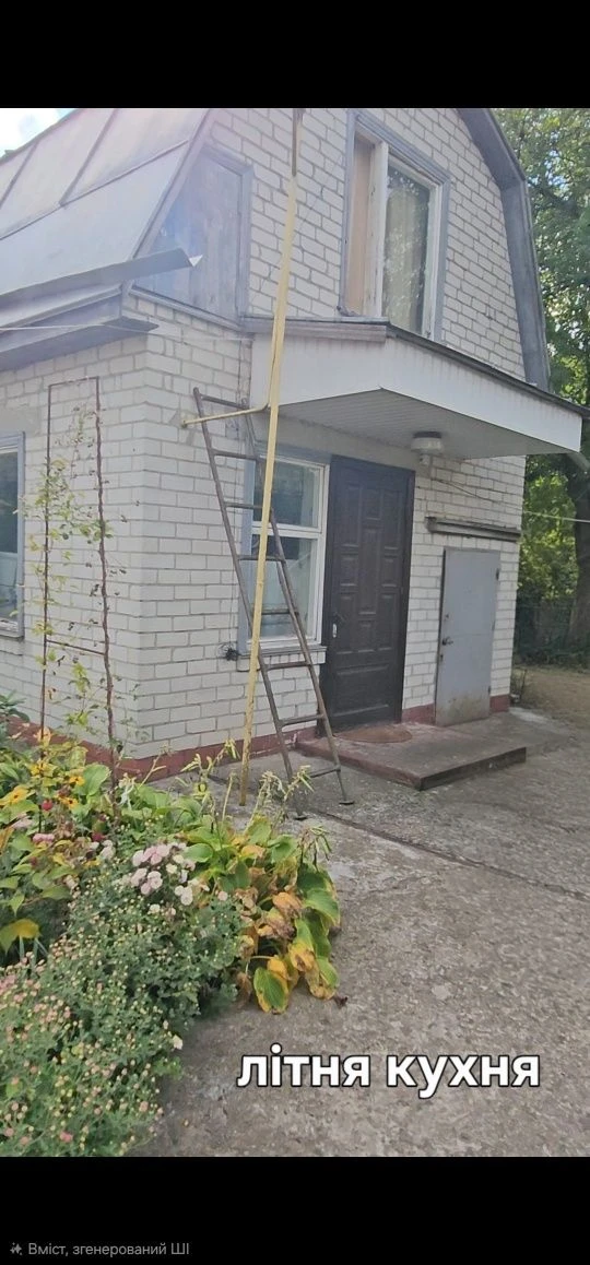 Продаж частини будинку м.Золотоноша