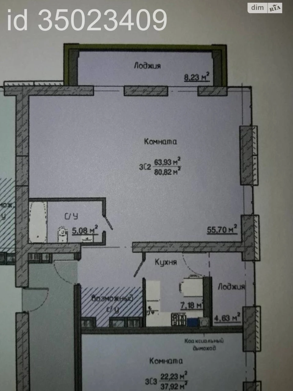 Apartment for Sale - Peremoha-5