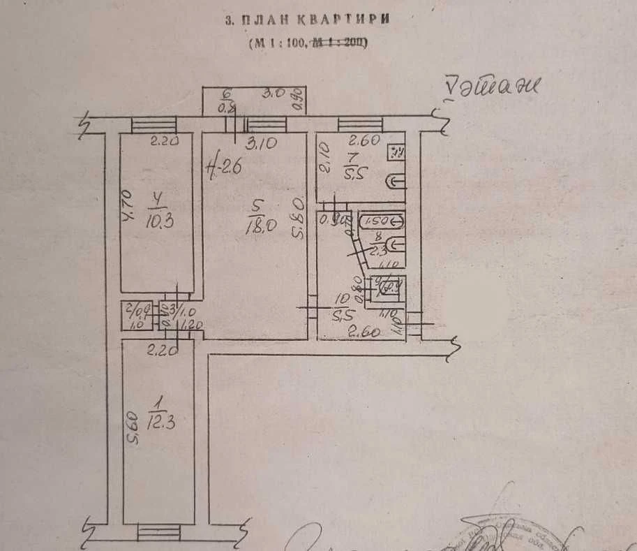 3-кімнатна квартира на проспекті Шевченка, база-01