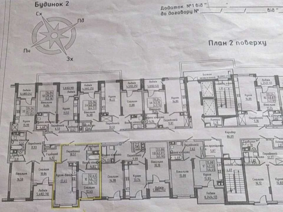 Apartment. Ivan-Frankivsk, Romana Levytskyi str.