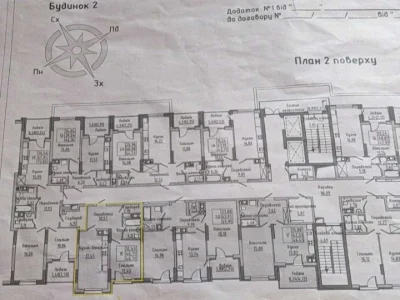 Apartment. Ivan-Frankivsk, Romana Levytskyi str.