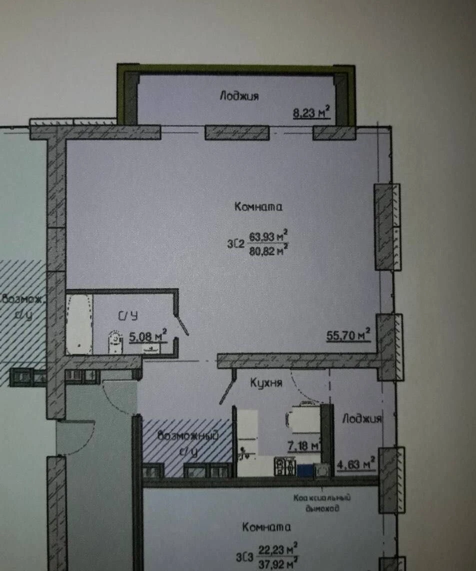 Apartment for Sale - "Fifth Continent" Residence