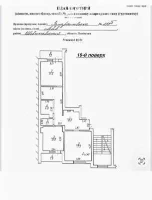 Продається 2-кімнатна квартира, Львів, ЖК "Моне", вул. Замарстинова