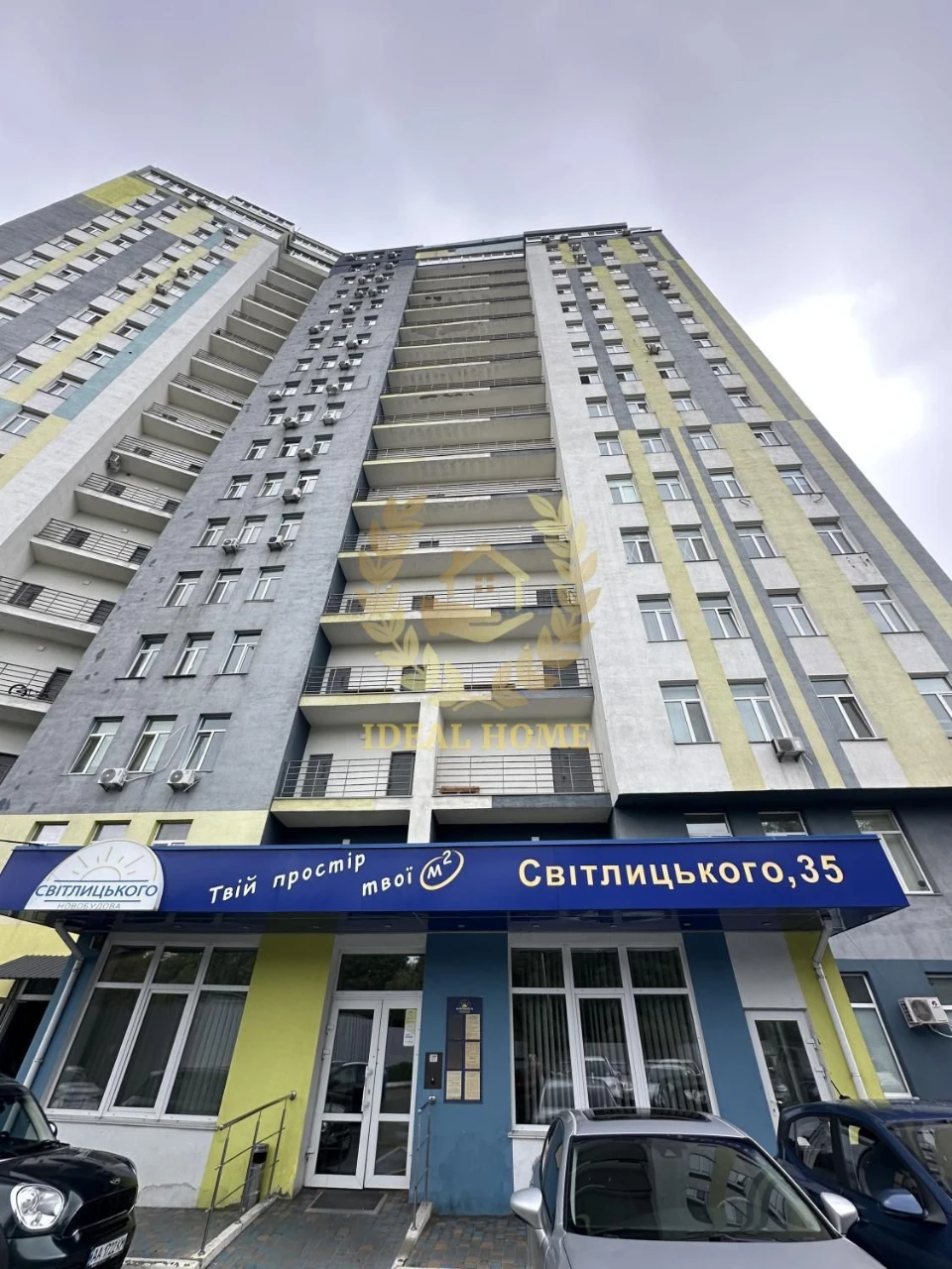Продаж студії Без комісії Виноградар Є відновлення ваучер Св