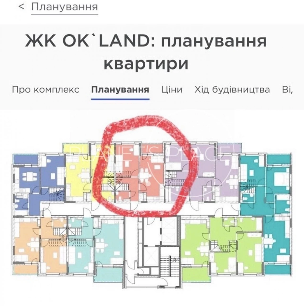 Продажа 3-комнатной двухуровневой квартиры в ЖК Ok'Land, улица Повітр
