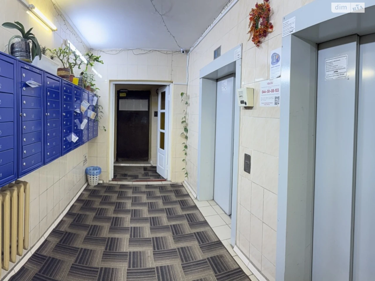 Довгострокова Аренда Квартири, Сирець