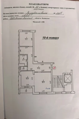 Sale of a 2-room apartment at 233 Zamarstynska Street with a