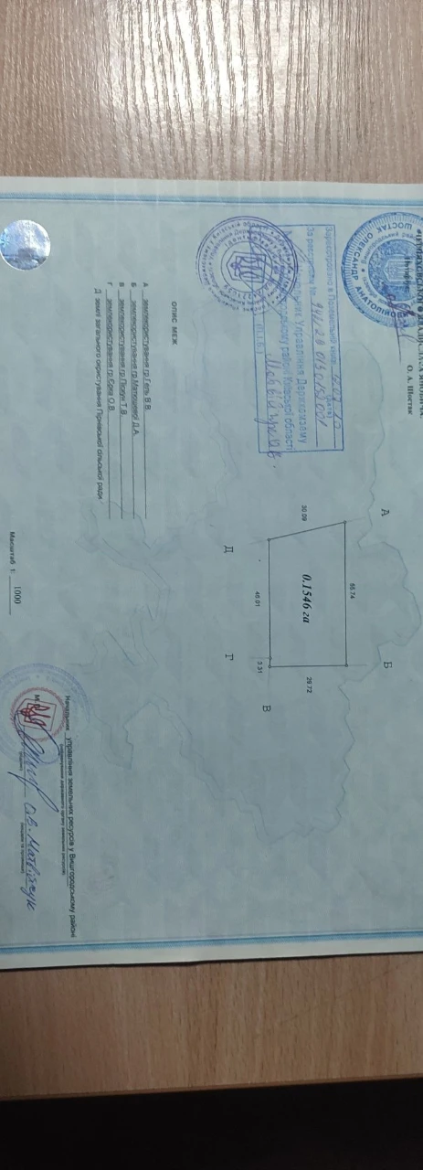 Продається участок в Пірнове, 15.5 соток