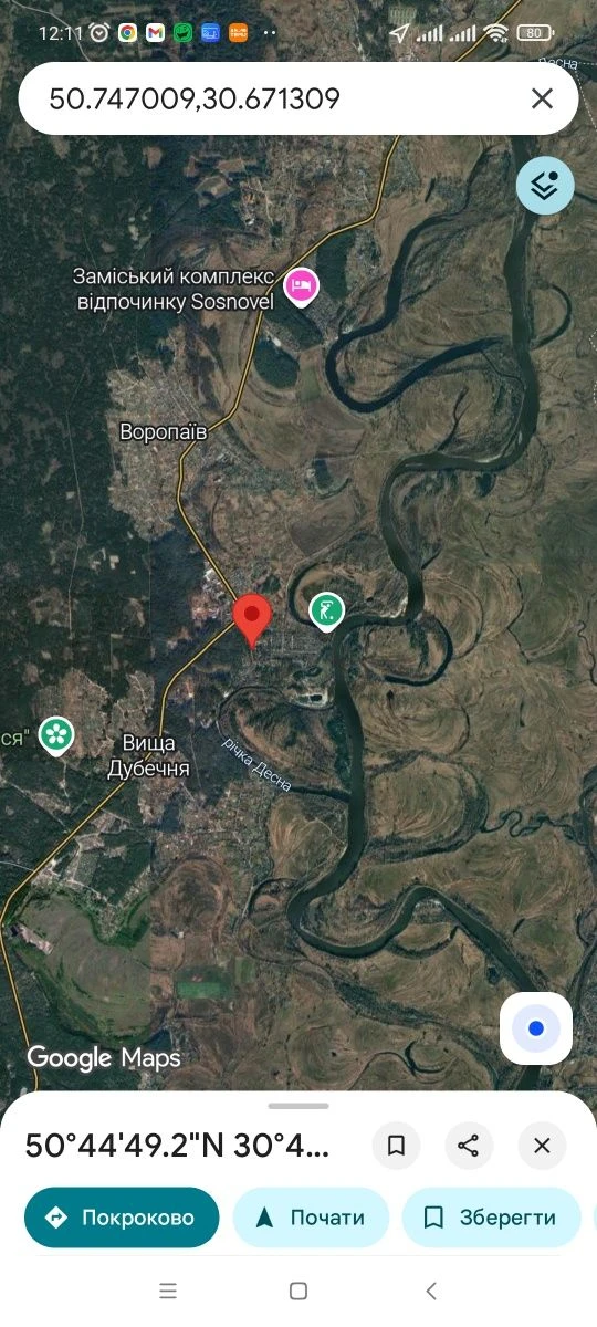 Продається участок в Пірнове, 15.5 соток