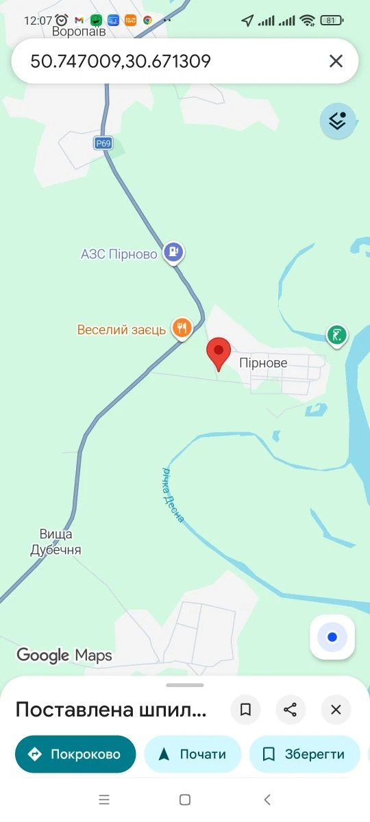 Продається участок в Пірнове, 15.5 соток