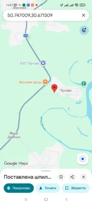 Продається участок в Пірнове, 15.5 соток