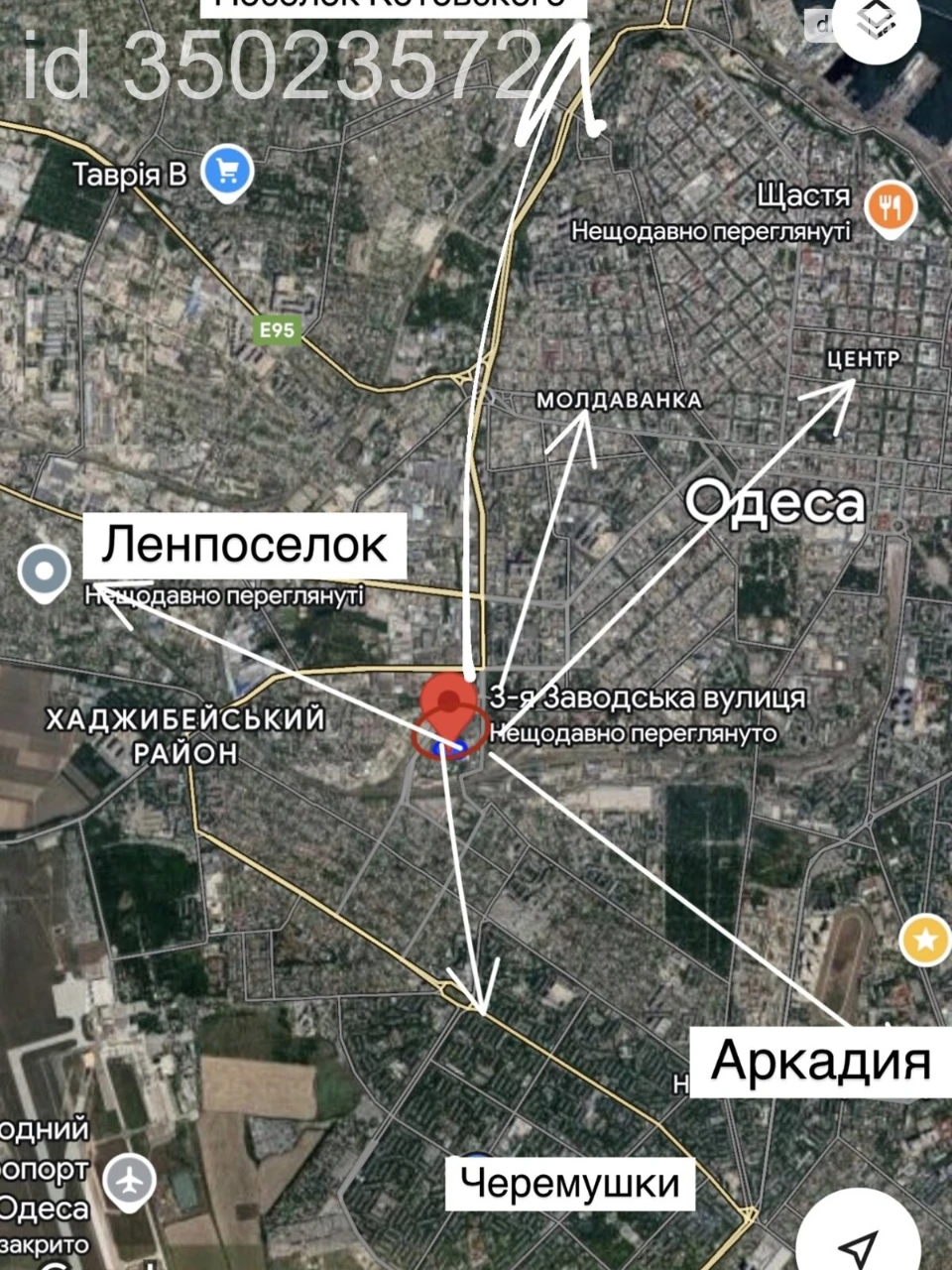 Продаж Частина будинку Дальні Млини