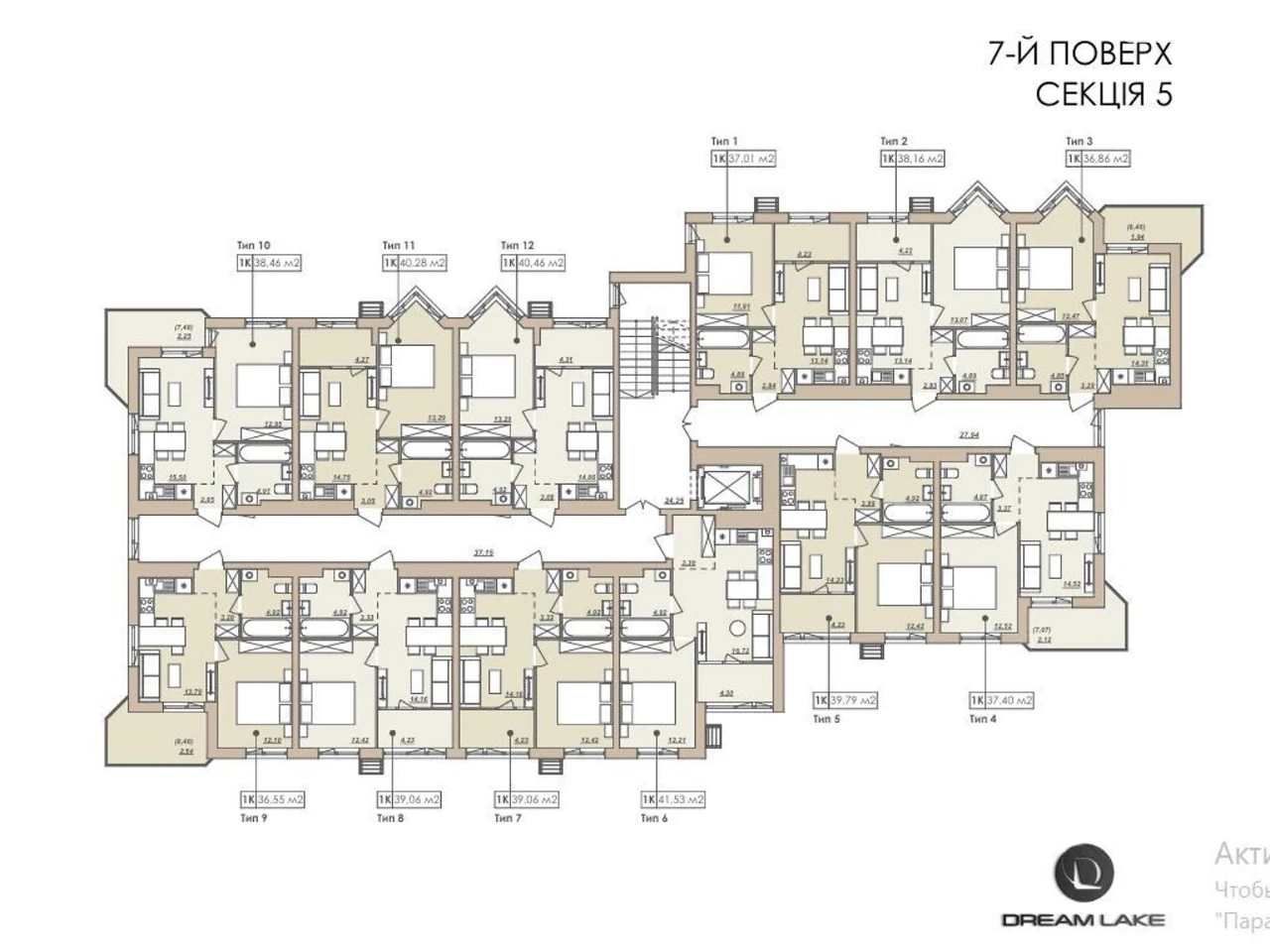 Apartment for Sale - Vishenka