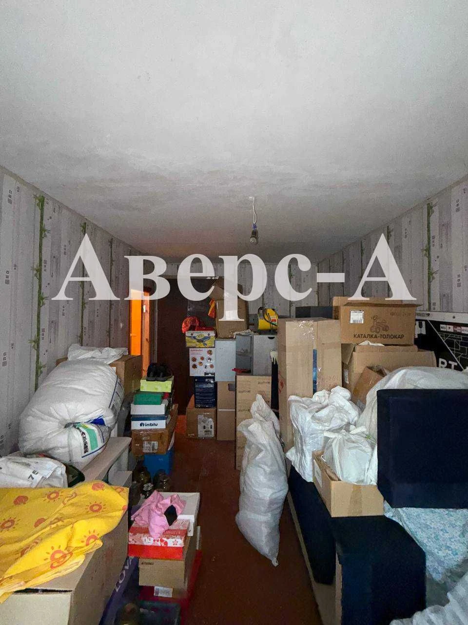Продам 3-х комнатную квартиру на Заболотном.