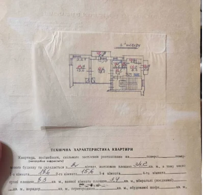 Sale of a 2-room apartment in a lux building on Grytsia Street (city center, park area)