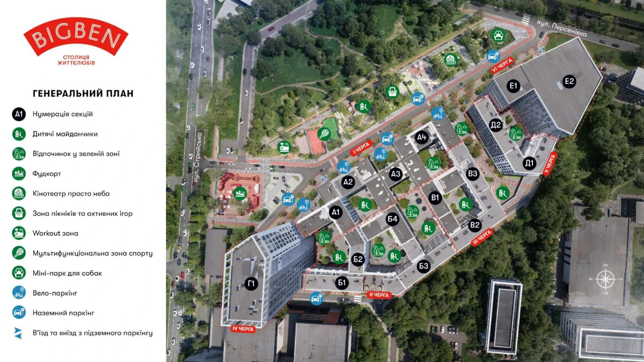 1-квартира 46,5 м² в ЖК BIG BEN от РІЕЛ, Львів