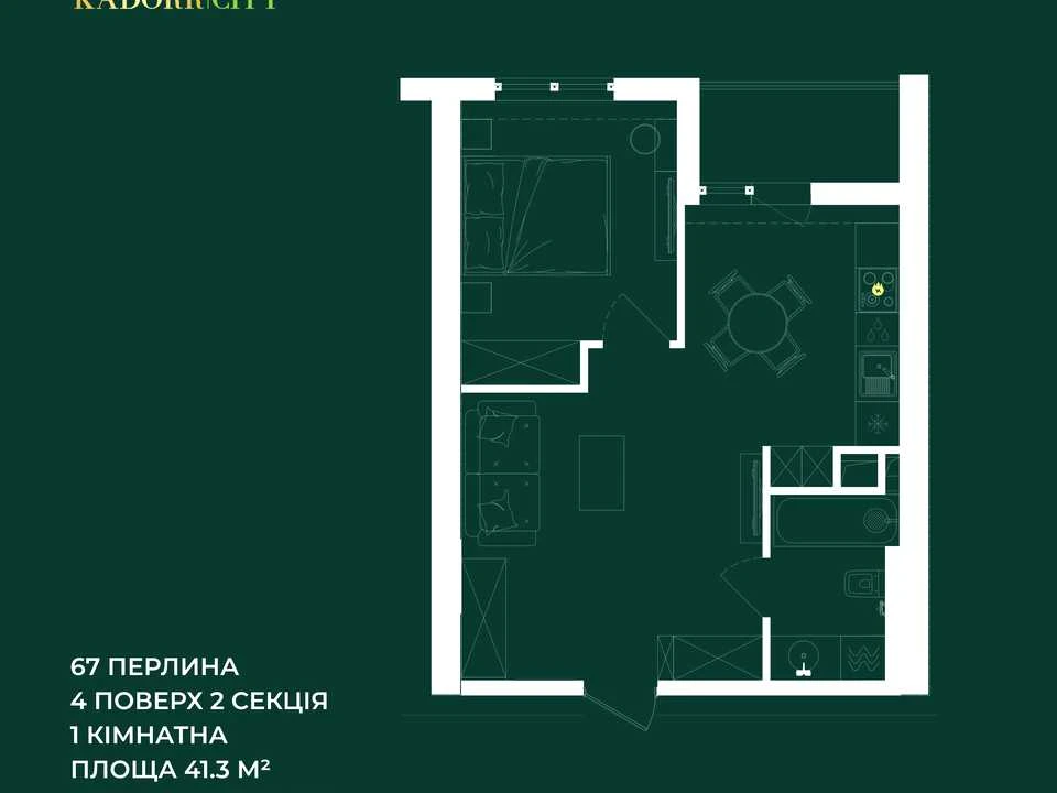 Квартира. Одесса, Краснова ул., (67 жемчужина)