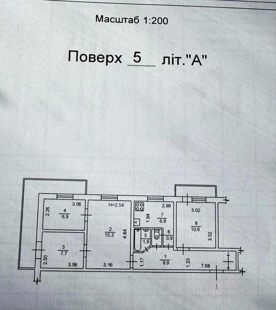Продажа 4-комнатной квартиры, ул. Якуба Коласа 17, Борщаговка