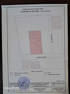 Продаж терміново! Чудова ділянка під комерцію: 29 соток