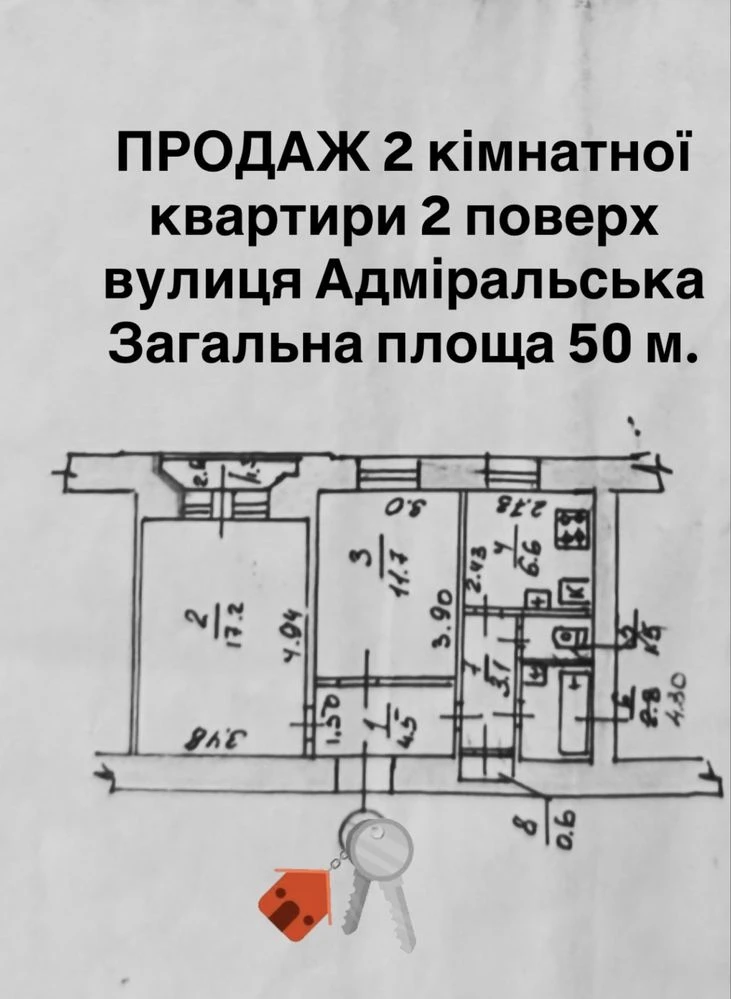 Sale of a 2-room apartment "stalin" Admiralskaya 2nd floor