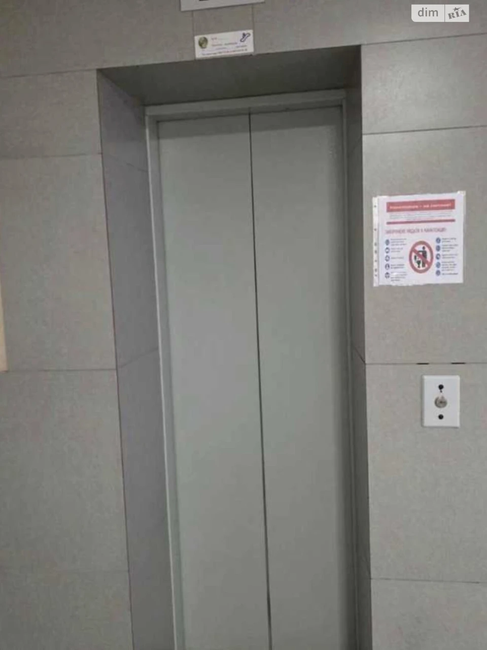 Продажа Квартиры Пересипский