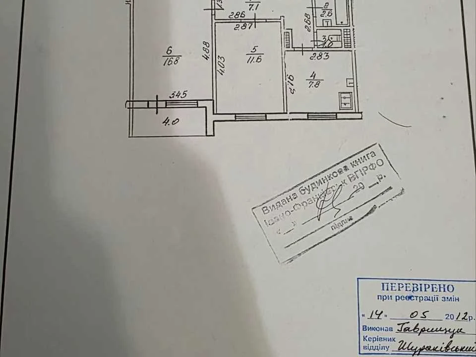 Apartment. Vasyl Simonenko Street, Ivano-Frankivsk