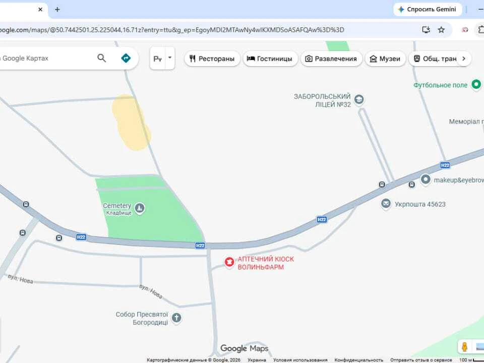 Участок. Луцк
