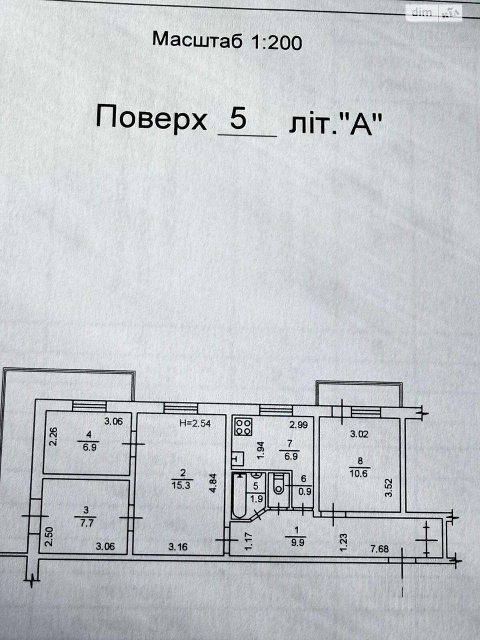 Apartment for Sale in Borshchivka