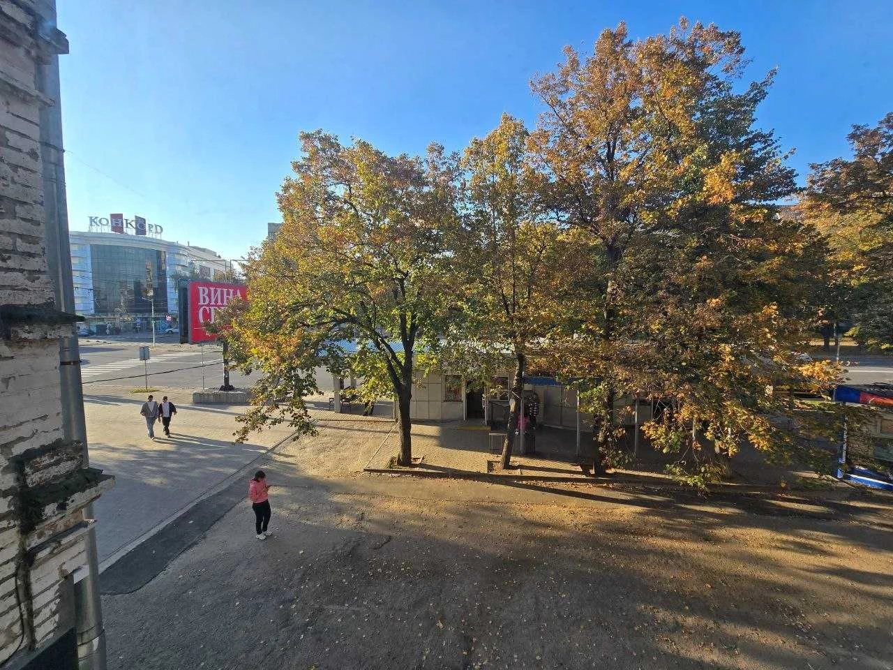 For Sale: 3-Bedroom Apartment Near Concord