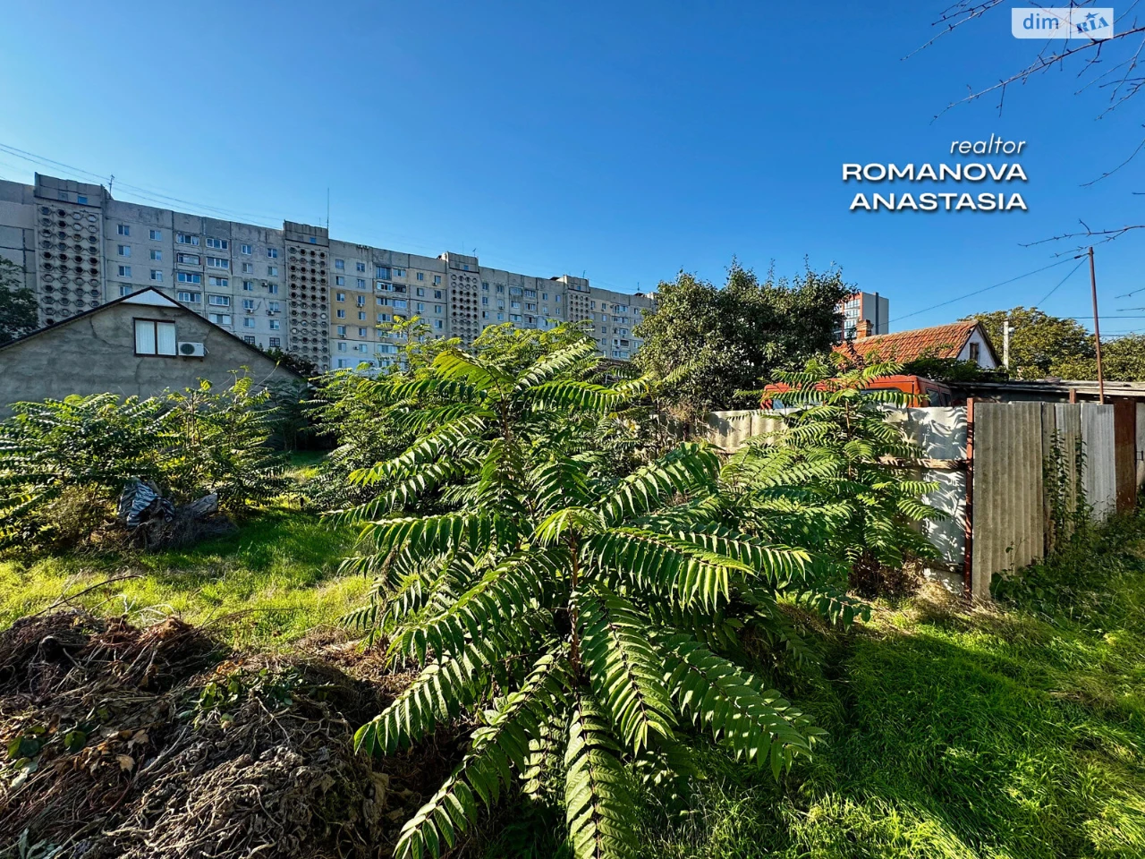 Land for residential development for sale