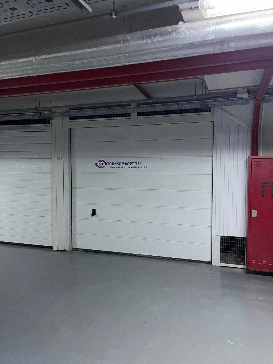 For Sale: Garage/Parking Space at 10-A Staronovodnitska St, Integral City Residence