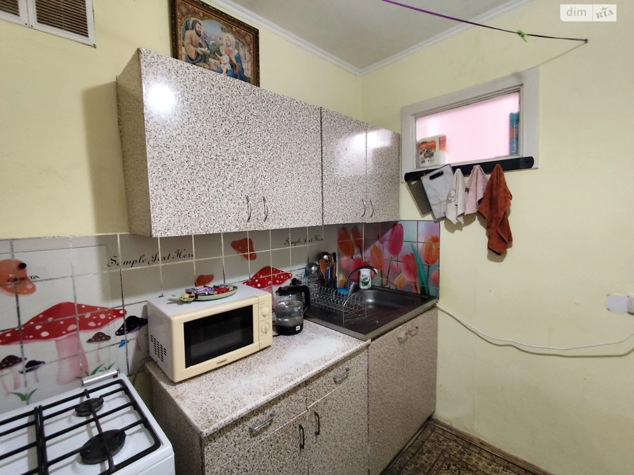 Apartment for Sale – Druжба