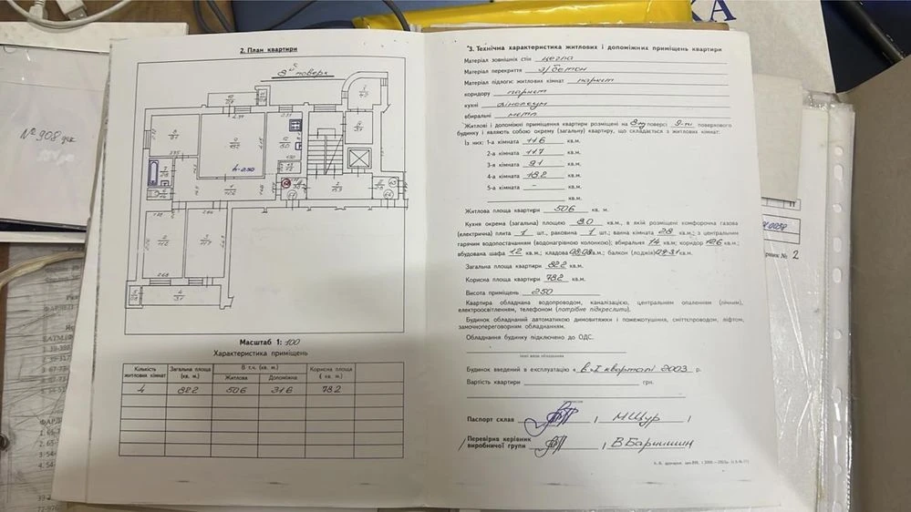 Sale of a 4-bedroom apartment