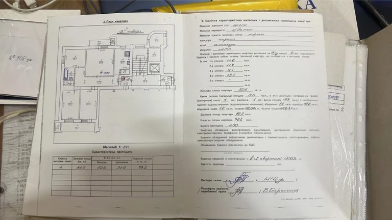 Sale of a 4-bedroom apartment