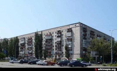 Apartment for Sale – Solomyansky District