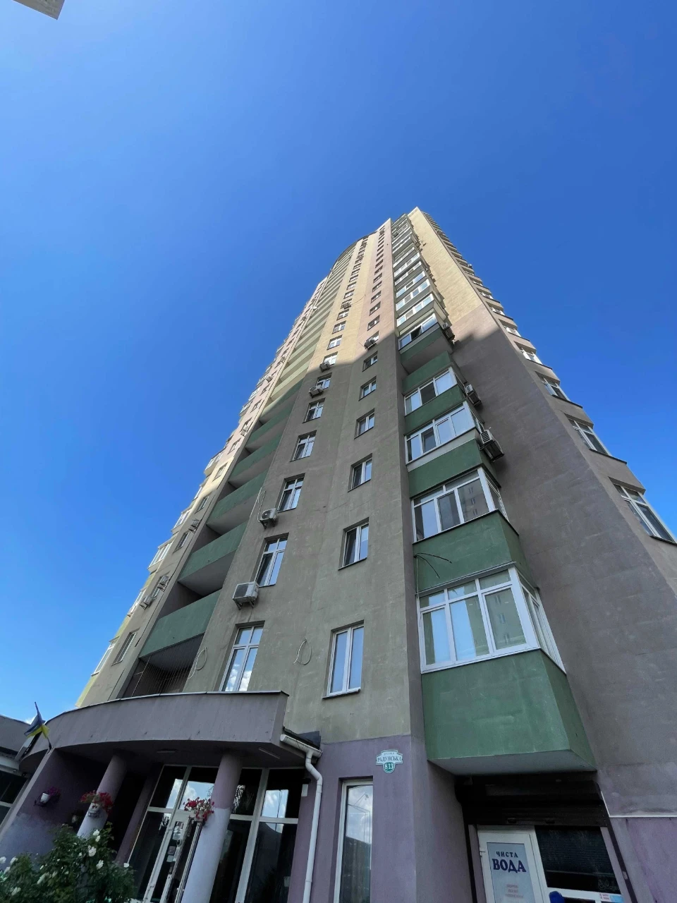 Продаж 1-кімнатної квартири по вул. Радунська, 8/13. Від вла