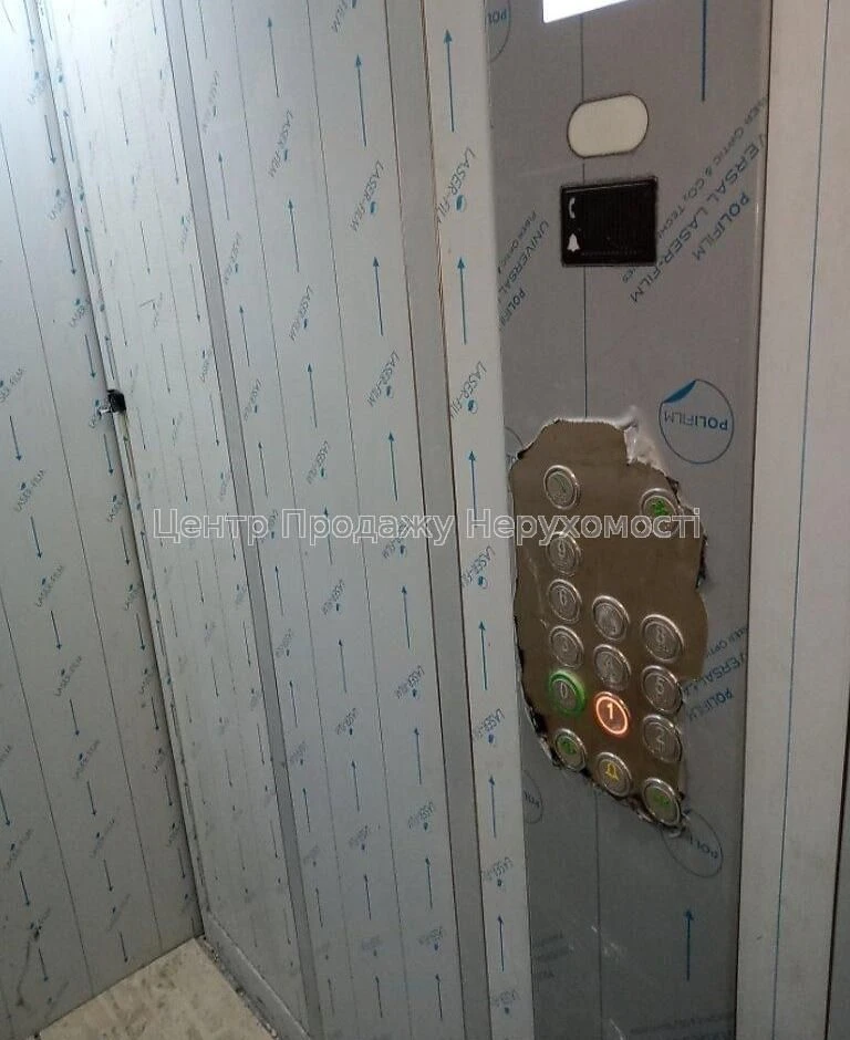 For Sale: Apartment, Харьков, Pereomohy Prospect