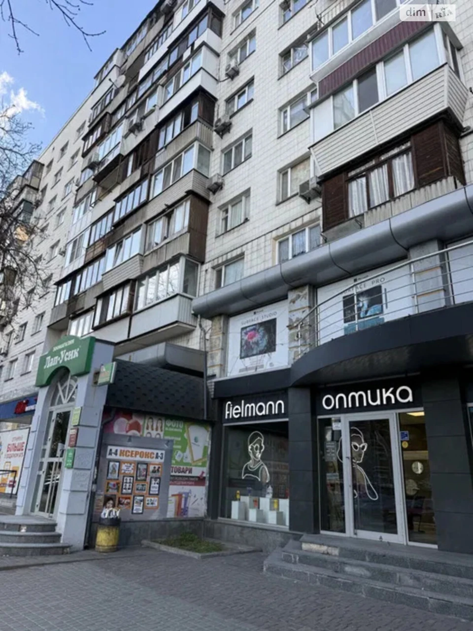 Продажа Квартира Шевченковский