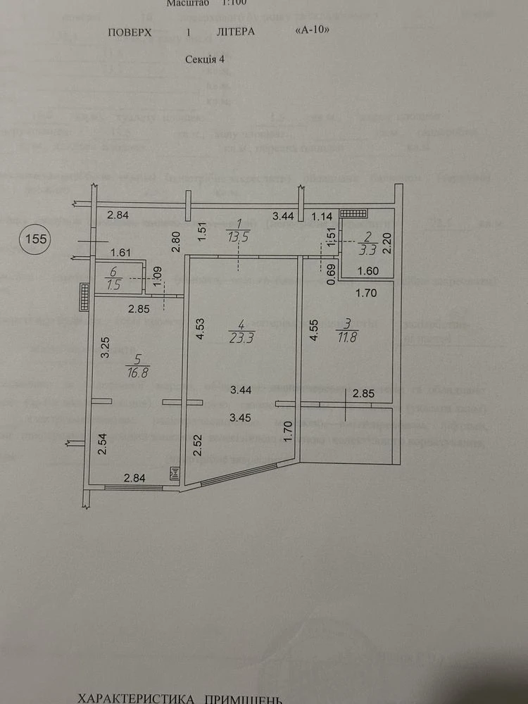 Sale of a 72 sq m apartment