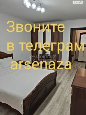 Довгострокова Оренда Квартири Одеса