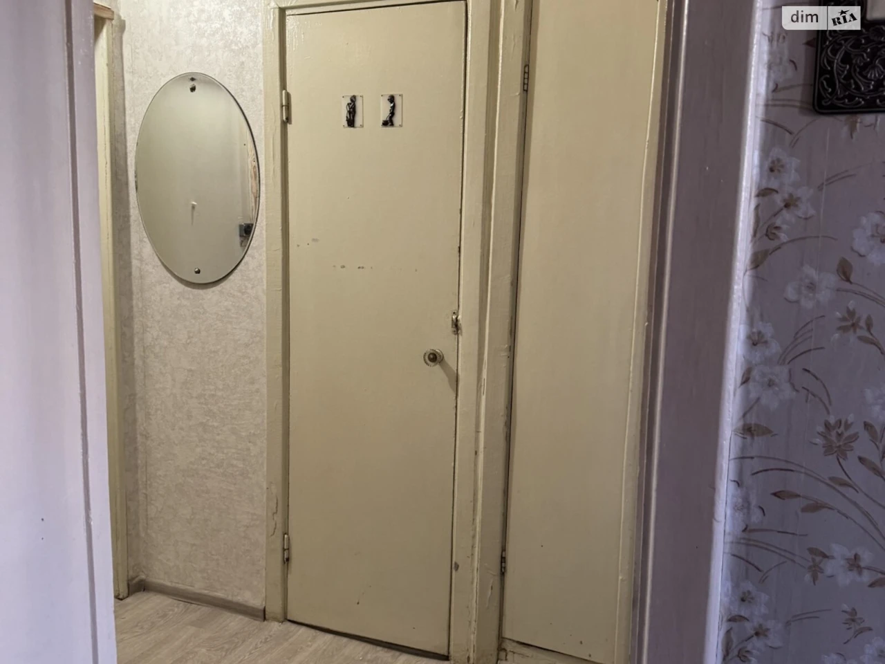 Довгострокова Оренда Квартири Відрадний