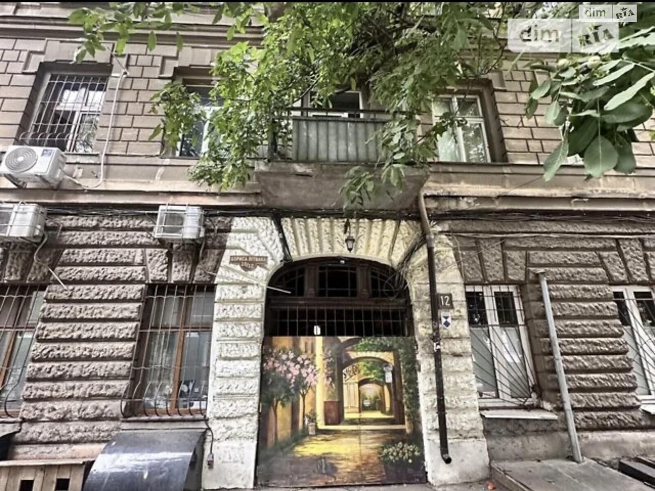 Довгострокова Оренда Квартири в Приморському