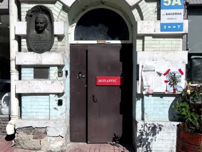 Квартира. Киев, улица Бассейна