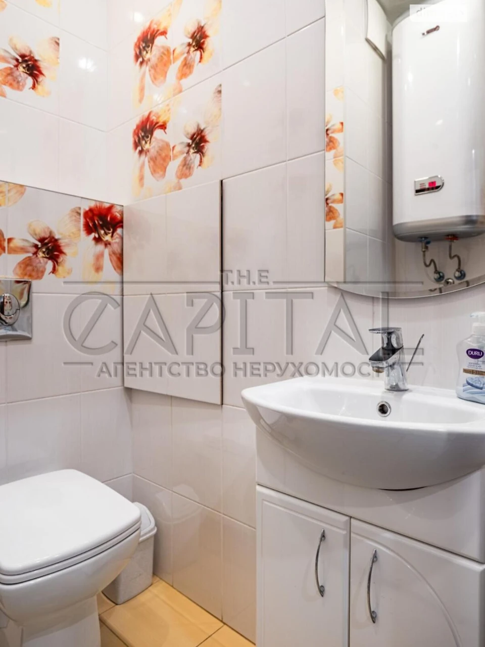 Apartment for Sale - Solotskaya Slobidka