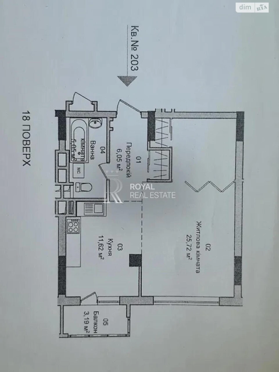 Продаж Квартира Солом'янка