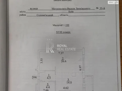 Продаж Квартира Солом'янка